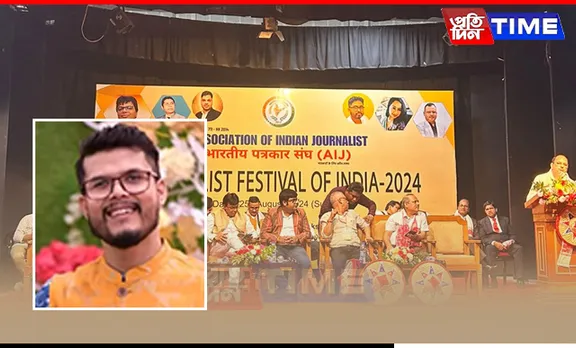Asomiya Pratidin's Dimpul Borgohain Conferred with Digital Ink Award-2024